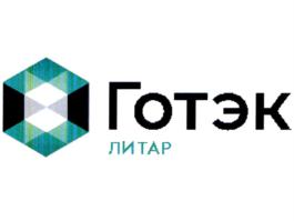 Товарный знак №785396, принадлежит организации Акционерное общество "Управляющая компания группы предприятий "Готэк", ОГРН 1024601213922, ИНН 4633009632