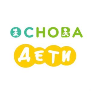 Товарный знак №785616, принадлежит организации Общество с ограниченной ответственностью "Клиника "ОсНова-Дети", ОГРН 1197847061389, ИНН 7814755243