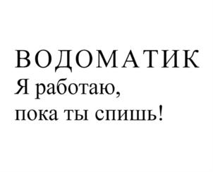 Товарный знак №785625, принадлежит ИП Вяткина Наталья Владимировна, ОГРНИП 318595800139611, ИНН 590305949605