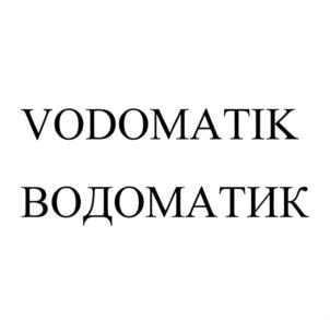 Товарный знак №785626, принадлежит ИП Вяткина Наталья Владимировна, ОГРНИП 318595800139611, ИНН 590305949605