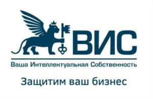 Товарный знак №785697, принадлежит организации Общество с ограниченной ответственностью Агентство по товарным знакам, изобретениям и авторским правам «Ваша Интеллектуальная Собственность», ОГРН 1067759889823, ИНН 7731555917