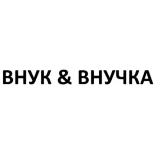 Товарный знак №785702, принадлежит ИП ИЛЬИН ЭДУАРД АЛЕКСАНДРОВИЧ, ОГРНИП 316470400068995, ИНН 780621518596