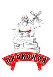 Товарный знак №785753, принадлежит ИП Прокопов Николай Александрович, ОГРНИП 318265100147573, ИНН 261901970994