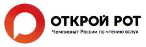 Товарный знак №785764, принадлежит организации Общество с ограниченной ответственностью "БИБЛИОРИНГ", ОГРН 1157746575326, ИНН 7729465335