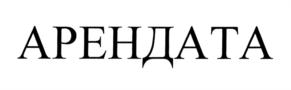 Товарный знак №785767, принадлежит организации Общество с ограниченной ответственностью "Прайс Экспресс" Price Express, ОГРН 1027739642358, ИНН 7736172273