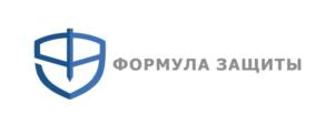 Товарный знак №785792, принадлежит организации Акционерное общество «Научно-технический центр «Формула Защиты», ОГРН 1087847027751, ИНН 7814427669