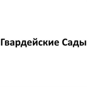 Товарный знак №785844, принадлежит ИП Власов Евгений Павлович, ОГРНИП 315392600012069, ИНН 390706926896