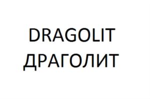 Товарный знак №785903, принадлежит ИП Грудцына Марина Сергеевна, ОГРНИП 304120721200032, ИНН 120702329680