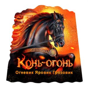 Товарный знак №786040, принадлежит ИП Глазунов Олег Романович, ОГРНИП 317774600070905, ИНН 781138183711
