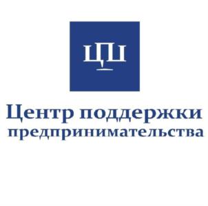 Товарный знак №786221, принадлежит организации Общество с ограниченной ответственностью «Центр поддержки предпринимательства», ОГРН 1106449004144, ИНН 6449058254