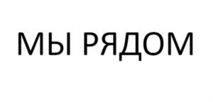 Товарный знак №786244, принадлежит организации Общество с ограниченной ответственностью "Профи-Дент", ОГРН 1157746721879, ИНН 7720311570