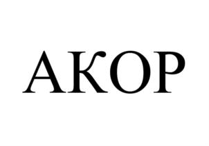 Товарный знак №786256, принадлежит организации Общество с ограниченной ответственностью "РУССБЫТ", ОГРН 1177746934881, ИНН 7722409934