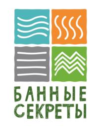 Товарный знак №786318, принадлежит организации Общество с ограниченной ответственностью «Банные секреты», ОГРН 1156658006515, ИНН 6679069275
