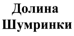 Товарный знак №786348, принадлежит ИП Кислицын Александр Сергеевич, ОГРНИП 315774600104982, ИНН 770400220540