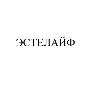 Товарный знак №786361, принадлежит ИП Живулина Татьяна Вячеславовна, ОГРНИП 304230802300036, ИНН 230801720407
