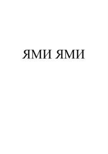 Товарный знак №786398, принадлежит организации Общество с ограниченной ответственностью "Новые Технологии", ОГРН 1167847188827, ИНН 7802574122