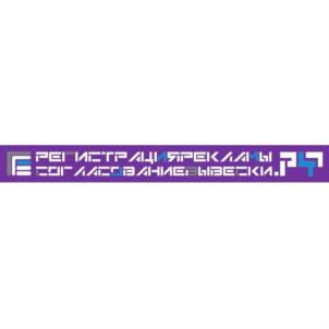 Товарный знак №786410, принадлежит ИП Арифанов Павел Борисович, ОГРНИП 318774600439318, ИНН 771912539772
