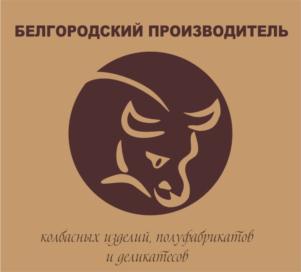 Товарный знак №786451, принадлежит организации Общество с ограниченной ответственностью «УРОЖАЙ», ОГРН 1033107029614, ИНН 3123098986