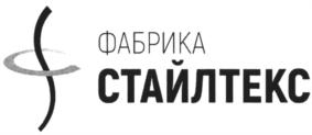 Товарный знак №786565, принадлежит организации Общество с ограниченной ответственностью "ФАБРИКА СТАЙЛТЕКС", ОГРН 1185074007689, ИНН 5074059520