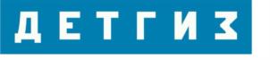 Товарный знак №786657, принадлежит организации Акционерное общество "Издательство детской литературы "Детгиз", ОГРН 1077847503997, ИНН 7840366518