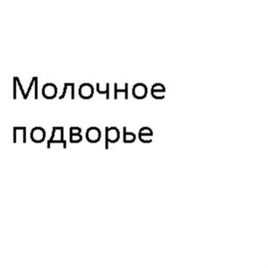 Товарный знак №786745, принадлежит организации Общество с ограниченной ответственностью "РЕАМОЛ", ОГРН 1157746617533, ИНН 7716798633