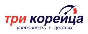 Товарный знак №786784, принадлежит организации ОБЩЕСТВО С ОГРАНИЧЕННОЙ ОТВЕТСТВЕННОСТЬЮ "ТРИ КОРЕЙЦА", ОГРН 1096671003615, ИНН 6671282403