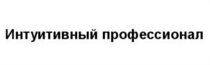 Товарный знак №786801, принадлежит ИП Карамова Римма Мухаматфаимовна, ОГРНИП 319508100246500, ИНН 504905768907