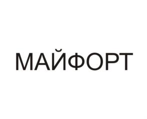 Товарный знак №786865, принадлежит организации Общество с ограниченной ответственностью «Орбита», ОГРН 1028601259356, ИНН 8604008871