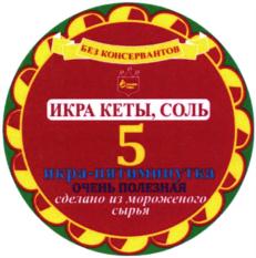 Товарный знак №786926, принадлежит ИП Борисик Александр Павлович, ОГРНИП 304650134900042, ИНН 650114064800