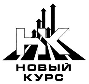 Товарный знак №786928, принадлежит организации Межрегиональная общественная организация поддержки экономического развития общества "Индустриальное Сообщество", ОГРН 1117799000901, ИНН 7731016383