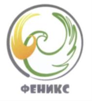 Товарный знак №786949, принадлежит организации Общество с ограниченной ответственностью "Феникс", ОГРН 1195007000550, ИНН 5044114212