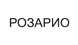 Товарный знак №786980, принадлежит организации Общество с ограниченной ответственностью "ВЭДРУС", ОГРН 1186313014887, ИНН 6313554417