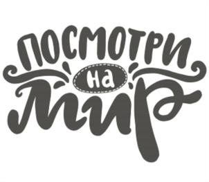 Товарный знак №787193, принадлежит организации Общество с ограниченной ответственностью «Кофе Машина», ОГРН 1122537002048, ИНН 2537093003