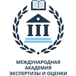 Товарный знак №787215, принадлежит организации Частное учреждение «Образовательная организация дополнительного профессионального образования» «Международная академия экспертизы и оценки», ОГРН 1136400003552, ИНН 6453999600