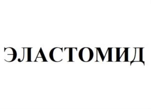 Товарный знак №787216, принадлежит организации Общество с ограниченной ответственностью «СИГМА ПЛАСТ», ОГРН 1187746564610, ИНН 7707415482