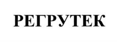 Товарный знак №787224, принадлежит организации Общество с ограниченной ответственностью Научно-производственная фирма "ЭТЕК ЛТД", ОГРН 1024000569680, ИНН 4004001556
