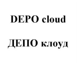Товарный знак №787244, принадлежит организации Общество с ограниченной ответственностью "ДЕПО ЭЛЕКТРОНИКС", ОГРН 1085024003679, ИНН 5024096727