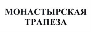 Товарный знак №787260, принадлежит организации Общество с ограниченной ответственностью "СЫР НА ВЕСЬ МИР", ОГРН 1197746553542, ИНН 9717086216