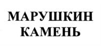 Товарный знак №787264, принадлежит организации Общество с ограниченной ответственностью "Компания "ИНТЕГРАЛ", ОГРН 1022800513295, ИНН 2801018691