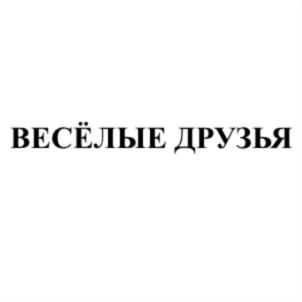 Товарный знак №787311, принадлежит организации Общество с ограниченной ответственностью «ТОРГОВЫЙ ДОМ «КИСЛОВОДСКАЯ», ОГРН 1197746002508, ИНН 9729279163