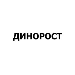 Товарный знак №787344, принадлежит организации Общество с ограниченной ответственностью "КОРОБОВ", ОГРН 1056603534910, ИНН 6670082627