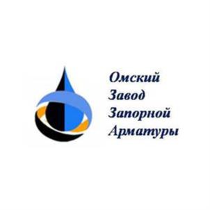 Товарный знак №787419, принадлежит организации Общество с ограниченной ответственностью «Омский завод запорной арматуры», ОГРН 1135543008105, ИНН 5501247752