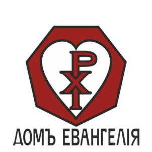 Товарный знак №787547, принадлежит организации Централизованная религиозная организация «Объединение церквей евангельских христиан-баптистов по Санкт-Петербургу и Ленинградской области», ОГРН 1027800013669, ИНН 7802131258