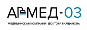 Товарный знак №787563, принадлежит организации Общество с ограниченной ответственностью «АРМЕД-03», ОГРН 1170327011469, ИНН 323401970