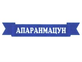 Товарный знак №787604, принадлежит организации Общество с ограниченной ответственностью "ФРЯЗИНСКОЕ БИОМОЛОКО", ОГРН 1145050003658, ИНН 5050112076