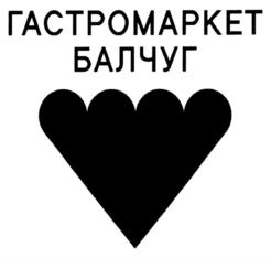 Товарный знак №787612, принадлежит организации Общество с ограниченной ответственностью "КО:МАРКЕТ", ОГРН 1187746765800, ИНН 7706456207