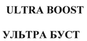 Товарный знак №787613, принадлежит ИП Литовченко Марк Валерьевич, ОГРНИП 316774600489448, ИНН 421700341805