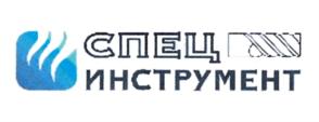 Товарный знак №787615, принадлежит организации Общество с ограниченной ответственностью "Специнструмент", ОГРН 1145043003137, ИНН 5043052193