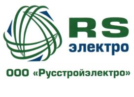 Товарный знак №787624, принадлежит организации Общество с ограниченной ответственностью "Русстройэлектро", ОГРН 1156313008280, ИНН 6312149590