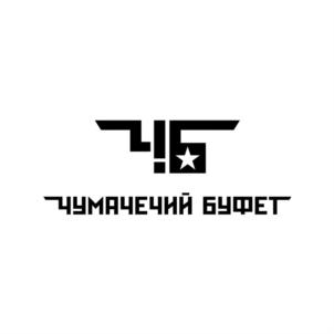 Товарный знак №787659, принадлежит ИП Щербинина Марьям Шамильевна, ОГРНИП 306632032000018, ИНН 632121785828